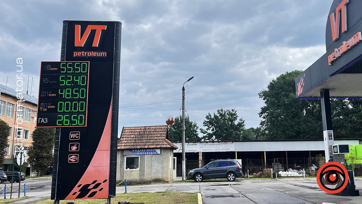 Скільки коштує пальне на автозаправках Коломиї 3 серпня