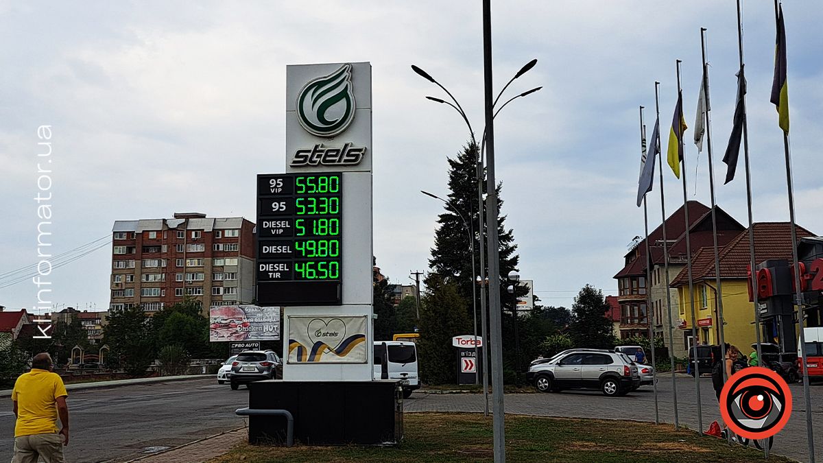 Ціни вже підскочили: скільки коштує пальне на АЗС Коломиї наприкінці серпня 4