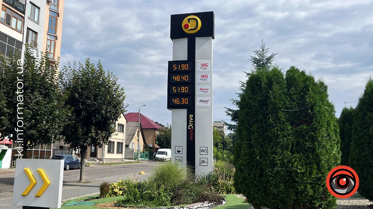Скільки коштує пальне на автозаправках Коломиї 3 серпня 3