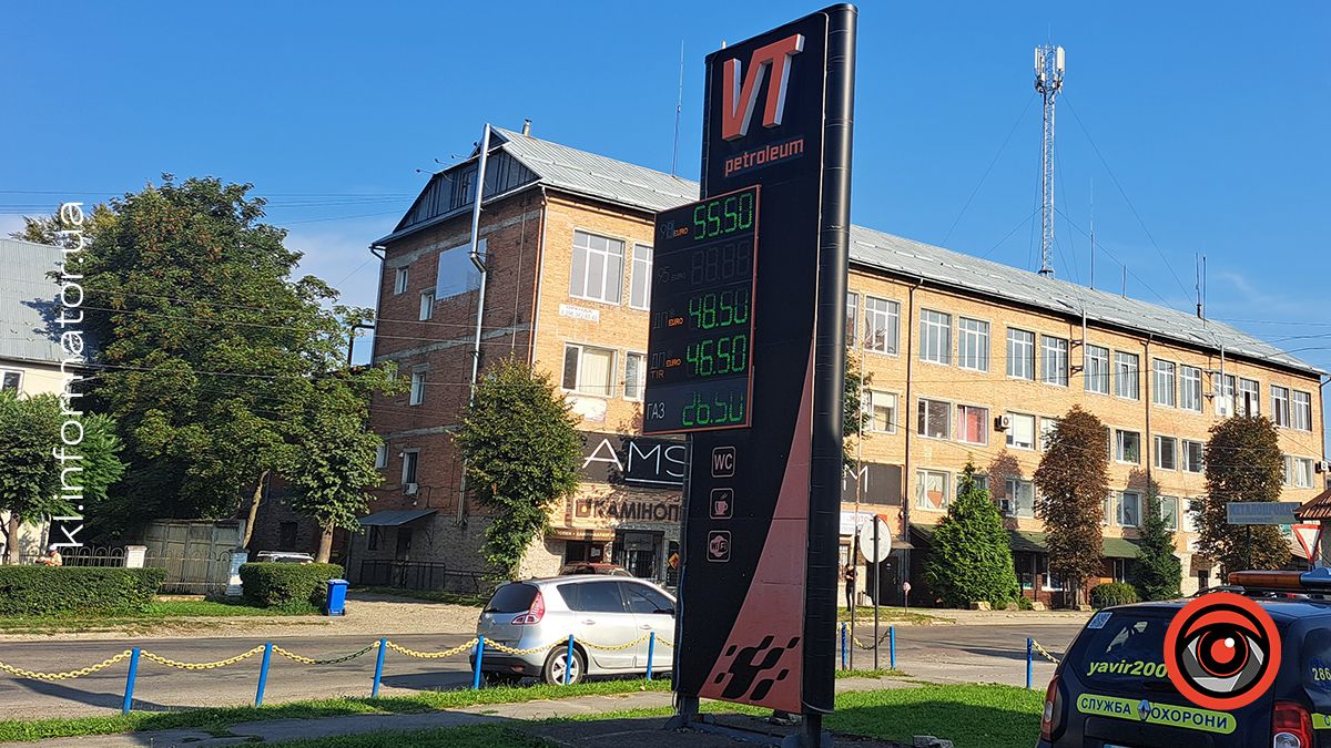 Скільки коштує пальне на АЗС Коломиї 16 серпня 1