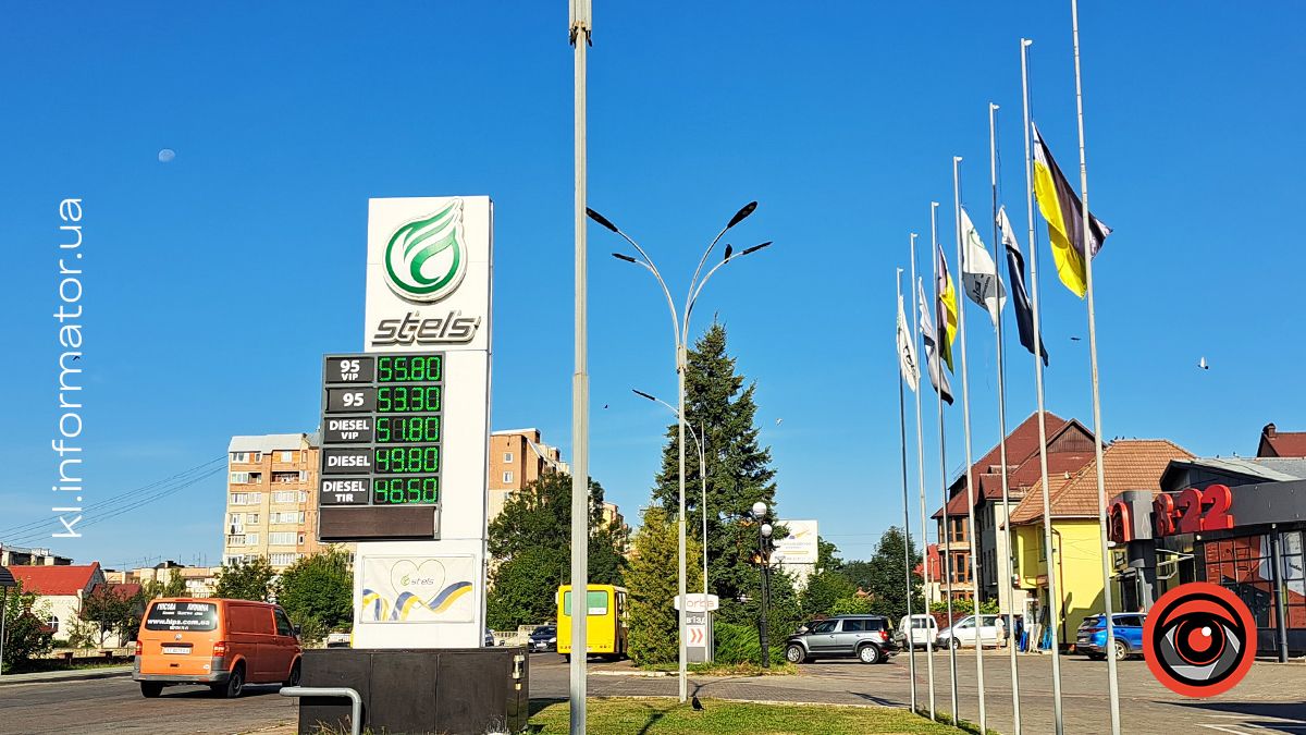Скільки коштує пальне на АЗС Коломиї 24 серпня 5