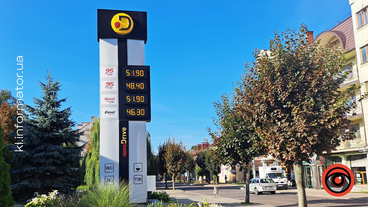 Скільки коштує пальне на АЗС Коломиї 24 серпня 6