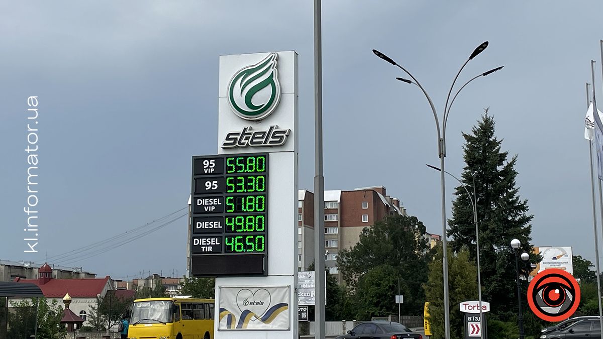 Які ціни на бензин, дизпаливо та автогаз на АЗС Коломиї 9 серпня 5