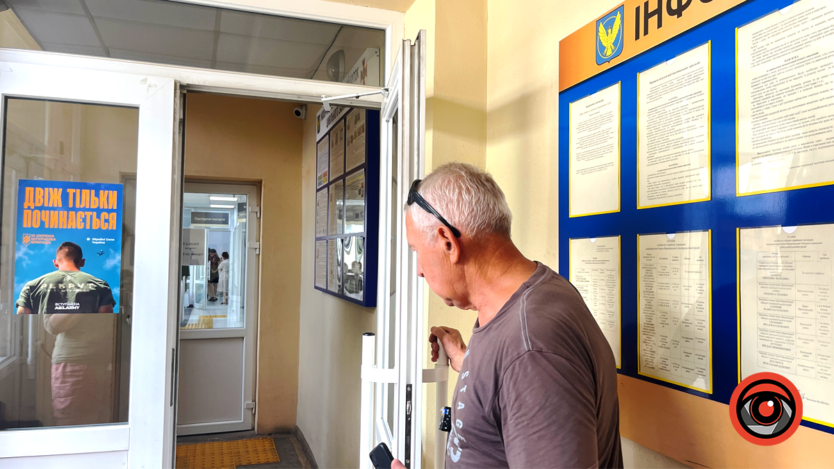 Чи адаптований Коломийський ЦНАП для людей з інвалідністю? ІНКЛЮЗІЯ 3