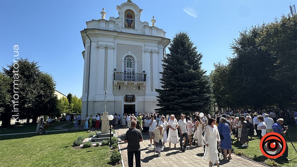храмове свято