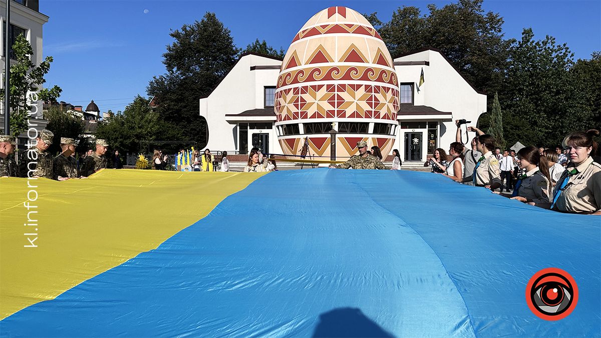 У Коломиї розгорнули 20-метровий стяг до Дня Державного Прапора України 6