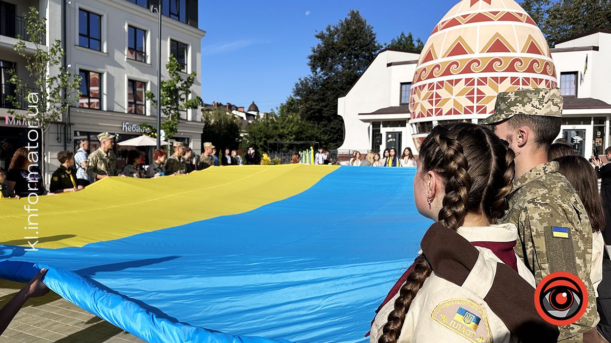 У Коломиї розгорнули 20-метровий стяг до Дня Державного Прапора України 7