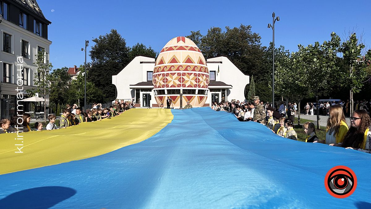 У Коломиї розгорнули 20-метровий стяг до Дня Державного Прапора України 11