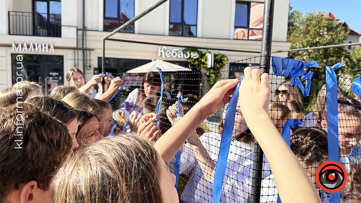 У Коломиї розгорнули 20-метровий стяг до Дня Державного Прапора України 21