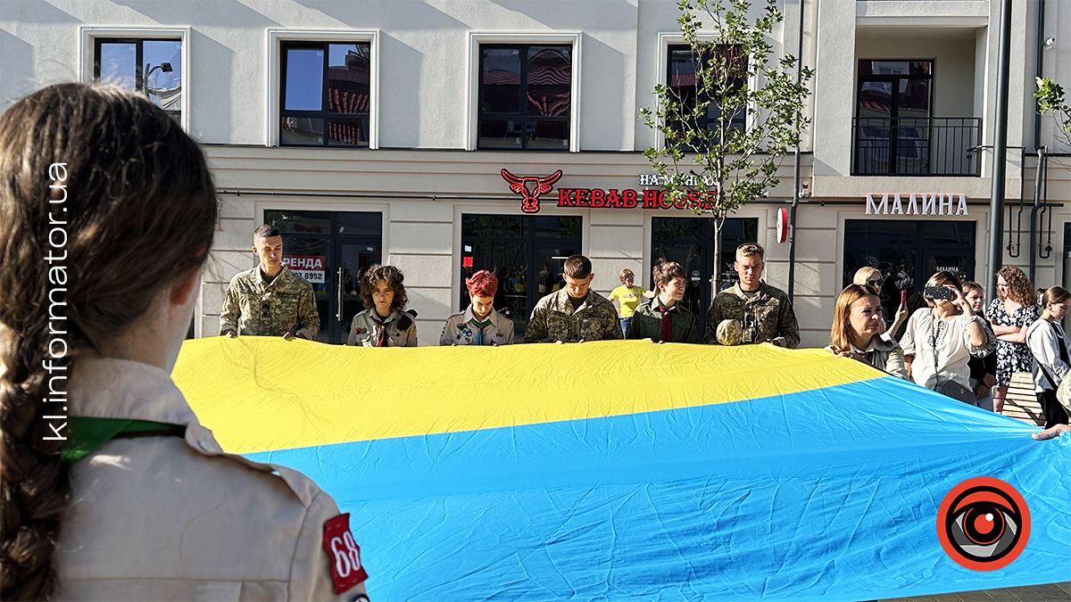 У Коломиї розгорнули 20-метровий стяг до Дня Державного Прапора України 15