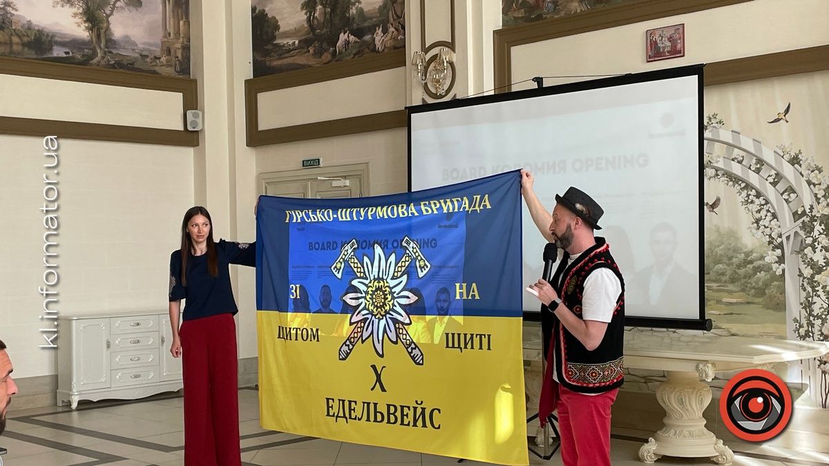 Під час презентації спільноти Bord в Коломиї зібрали кошти на дрони для наших козаків з 10 ОГШБр
