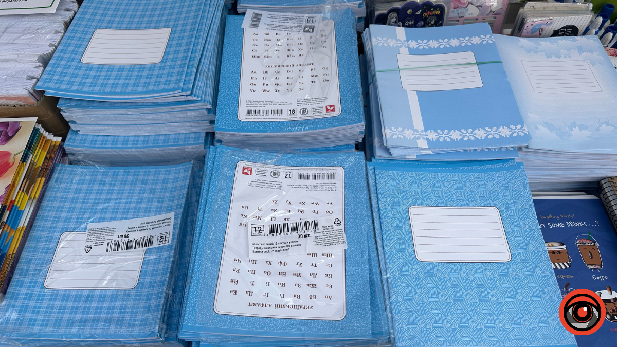 Скільки коштує шкільне приладдя в Коломиї? 7