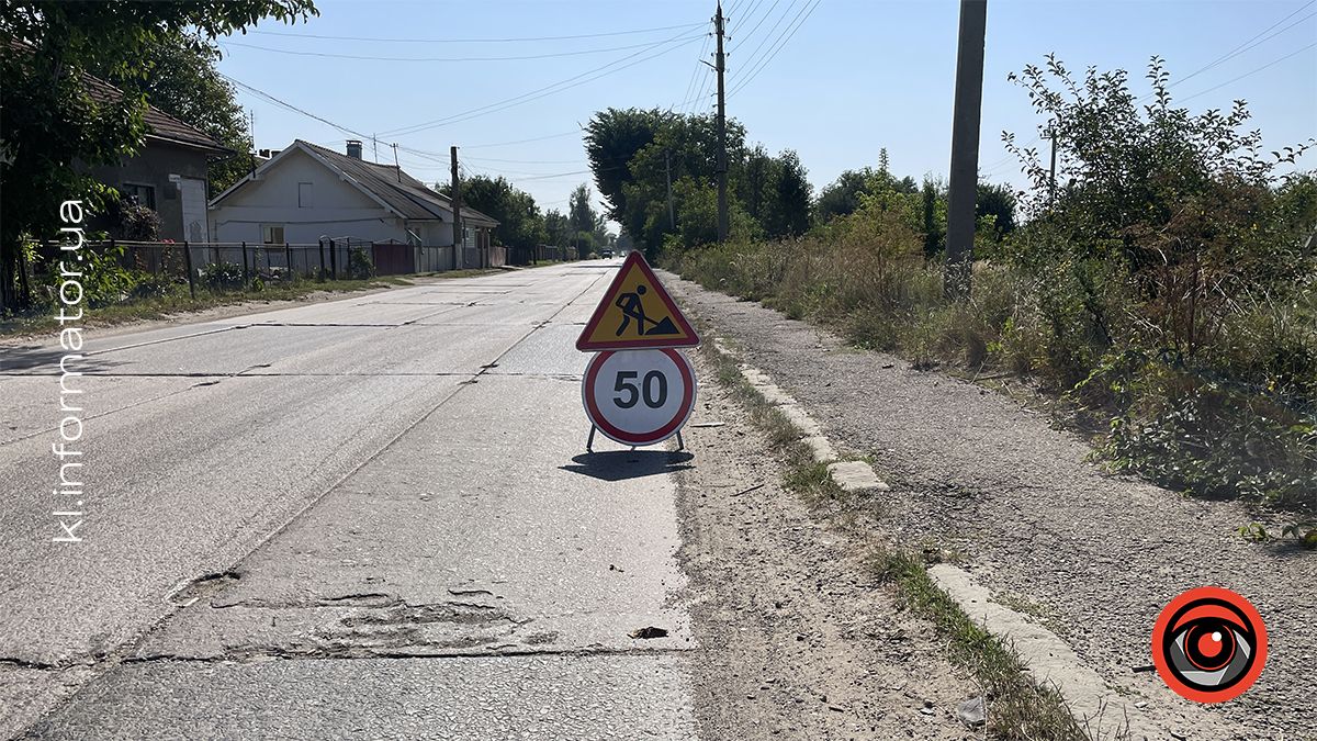 40 млн грн - на асфальтування вулиці у промзоні Коломиї + ще пів мільйона на технагляд 5