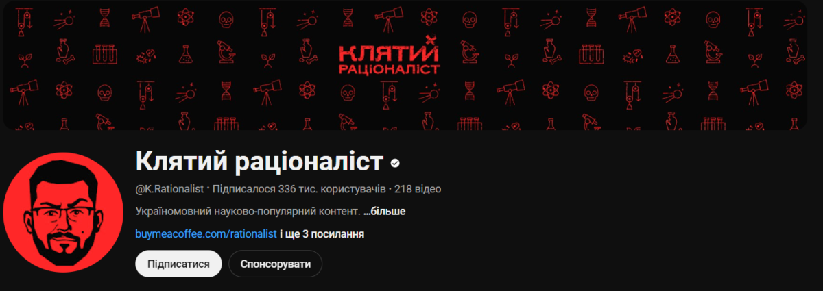 Топ-7 сучасних українських YouTube-каналів, які варто подивитися у вільний час 2