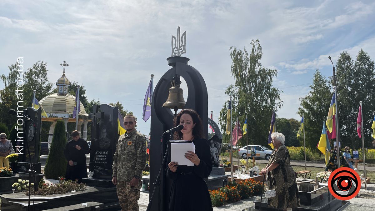 На Алеї Слави у Коломиї вшанували пам'ять захисників України 3