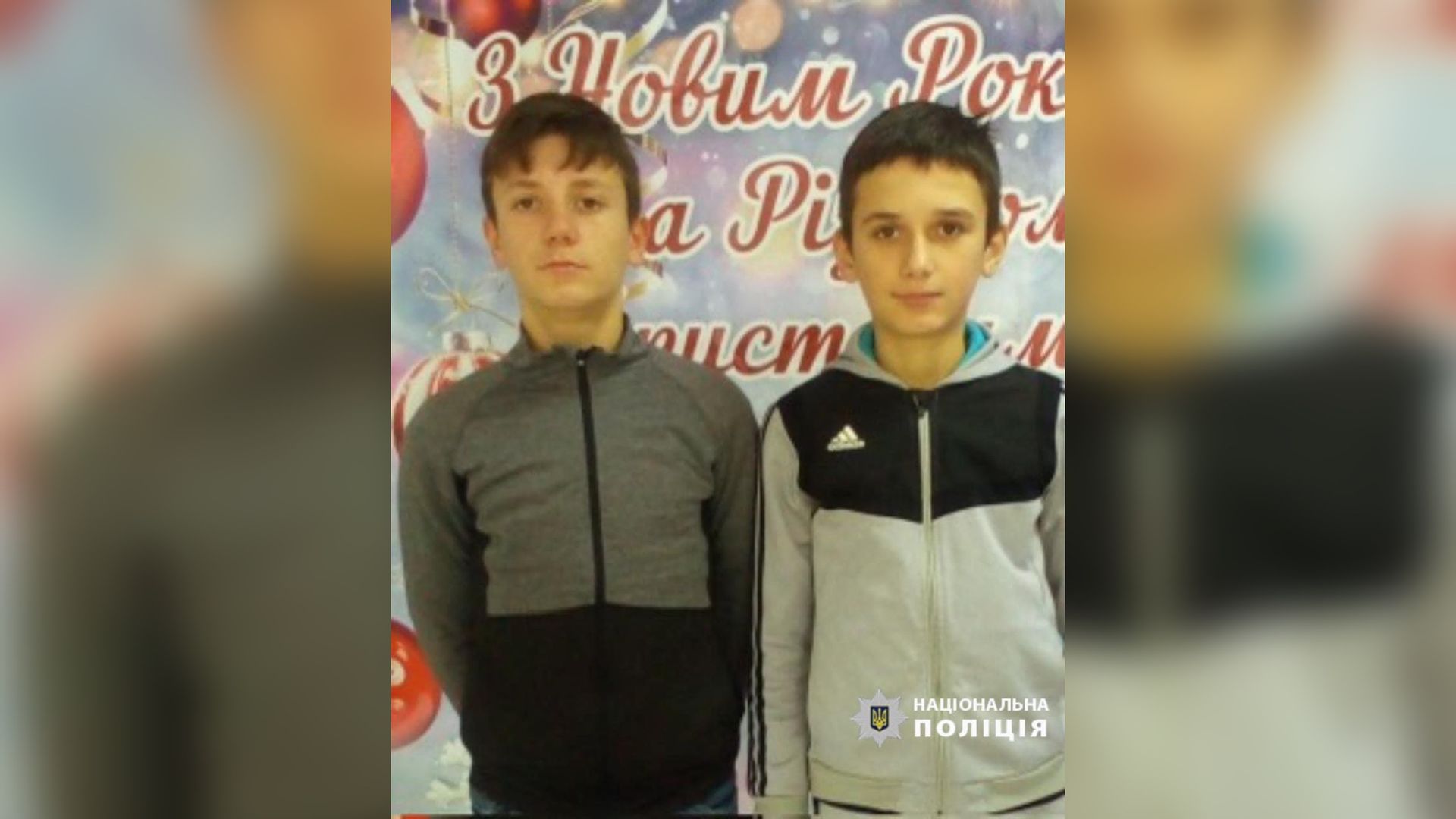 Поліція розшукує двох підлітків з Коломийщини, які зникли більше тижня тому