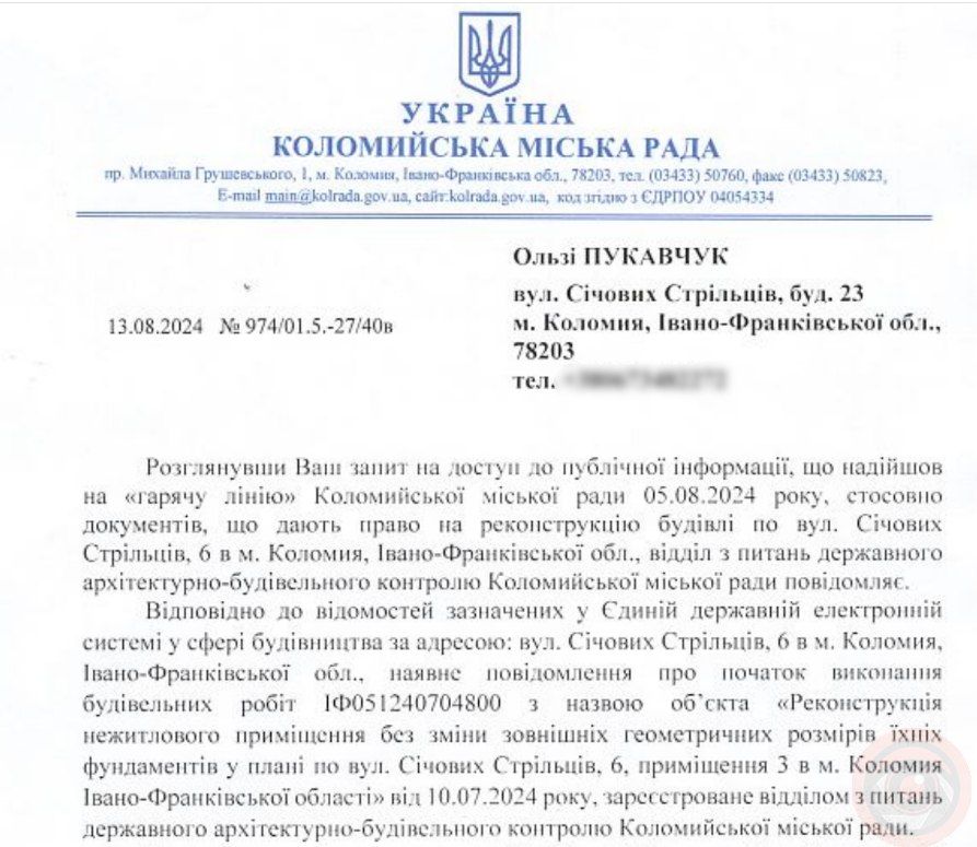 Заради вітрини демонтували частину стіни історичного будинку в Коломиї. Що каже архітектор? 3