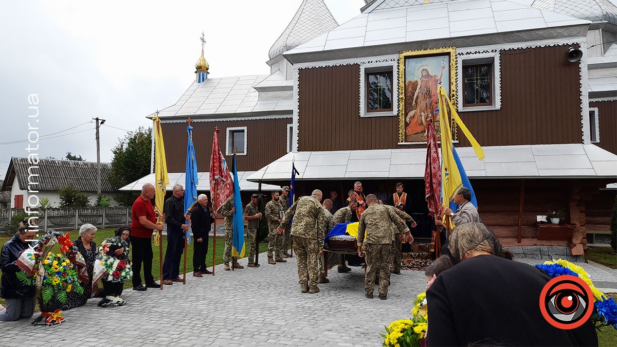 В Раківчику попрощались з полеглим бійцем Миколою Вишиванюком