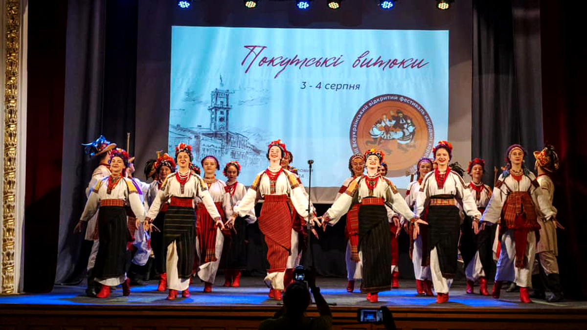 У Коломиї пройшов фестиваль народної хореографії «Покутські витоки» 2