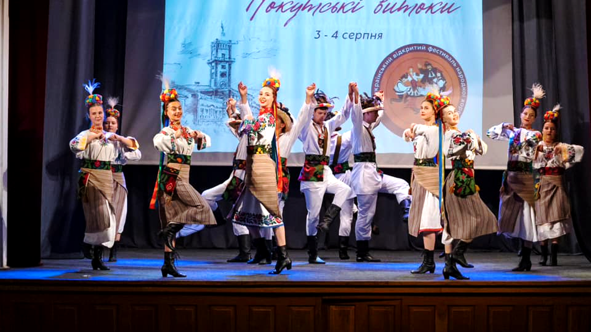 У Коломиї пройшов фестиваль народної хореографії «Покутські витоки» 4