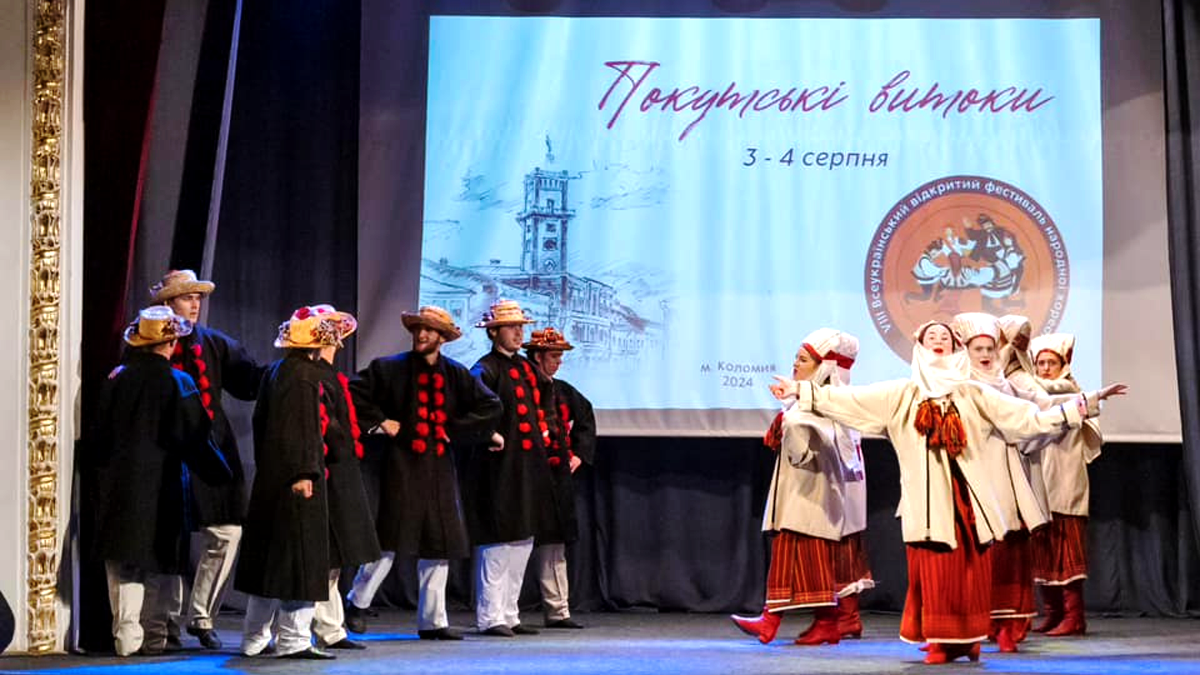 У Коломиї пройшов фестиваль народної хореографії «Покутські витоки» 7