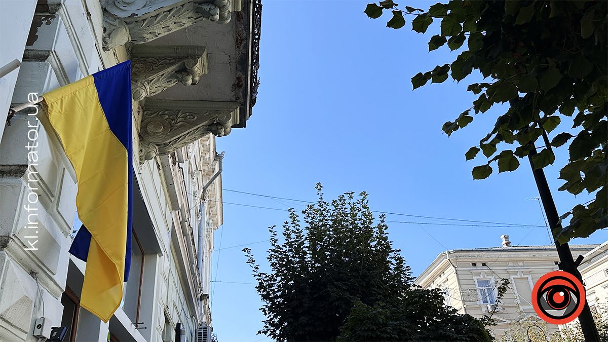 Коломия замайоріла синьо-жовтими стягами | фоторепортаж 2