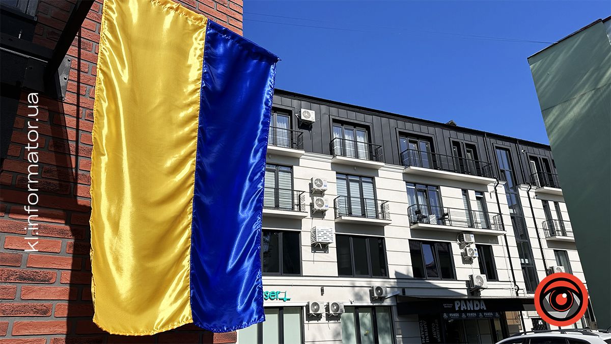 Коломия замайоріла синьо-жовтими стягами | фоторепортаж 6