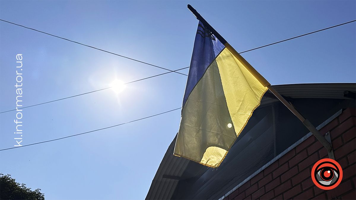 Коломия замайоріла синьо-жовтими стягами | фоторепортаж 4