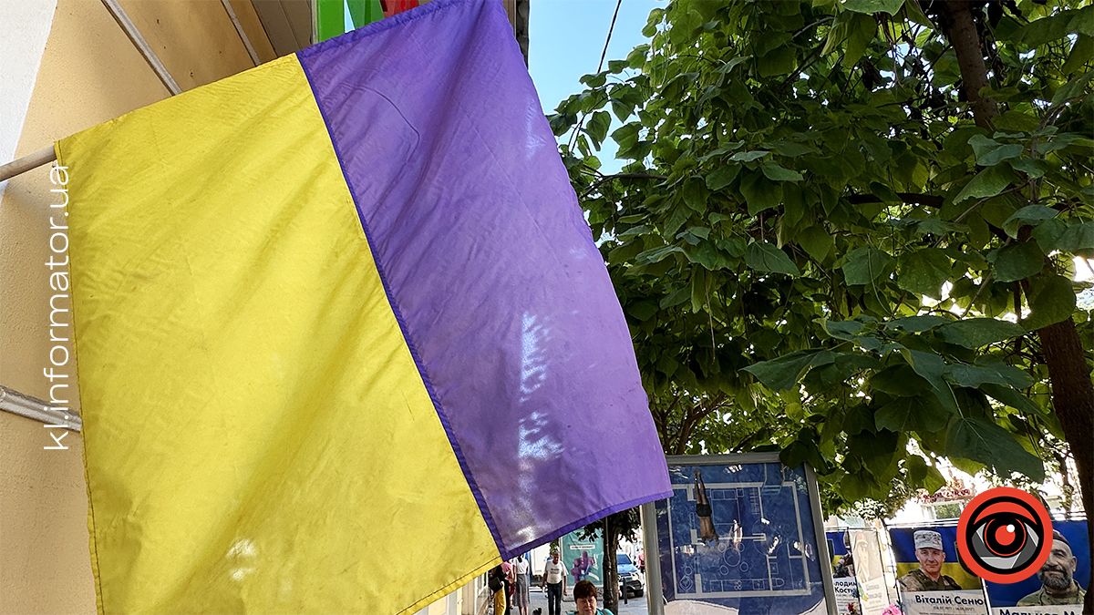 Коломия замайоріла синьо-жовтими стягами | фоторепортаж 3