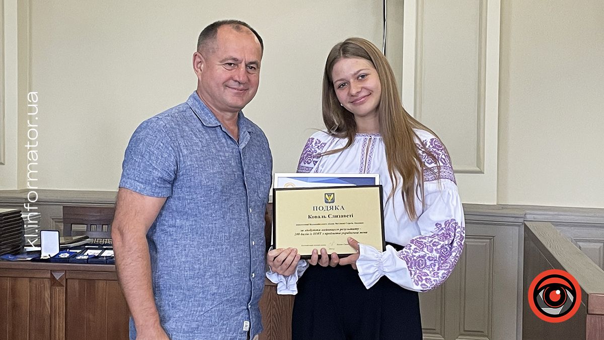 Кращих учнів Коломиї нагородили на сесії міськради 12