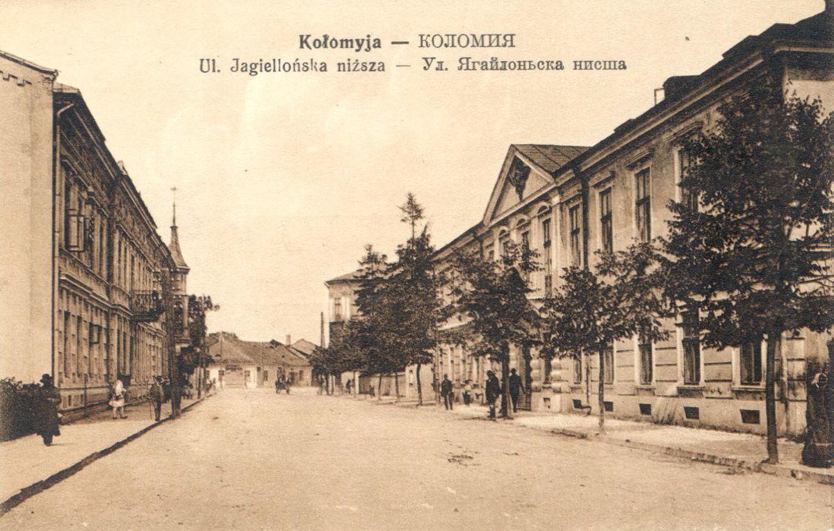 Вул. Ягайлонська (тепер просп Чорновола). Праворуч - Коломийське староство. Листівка з колекції Валерія Ковтуна