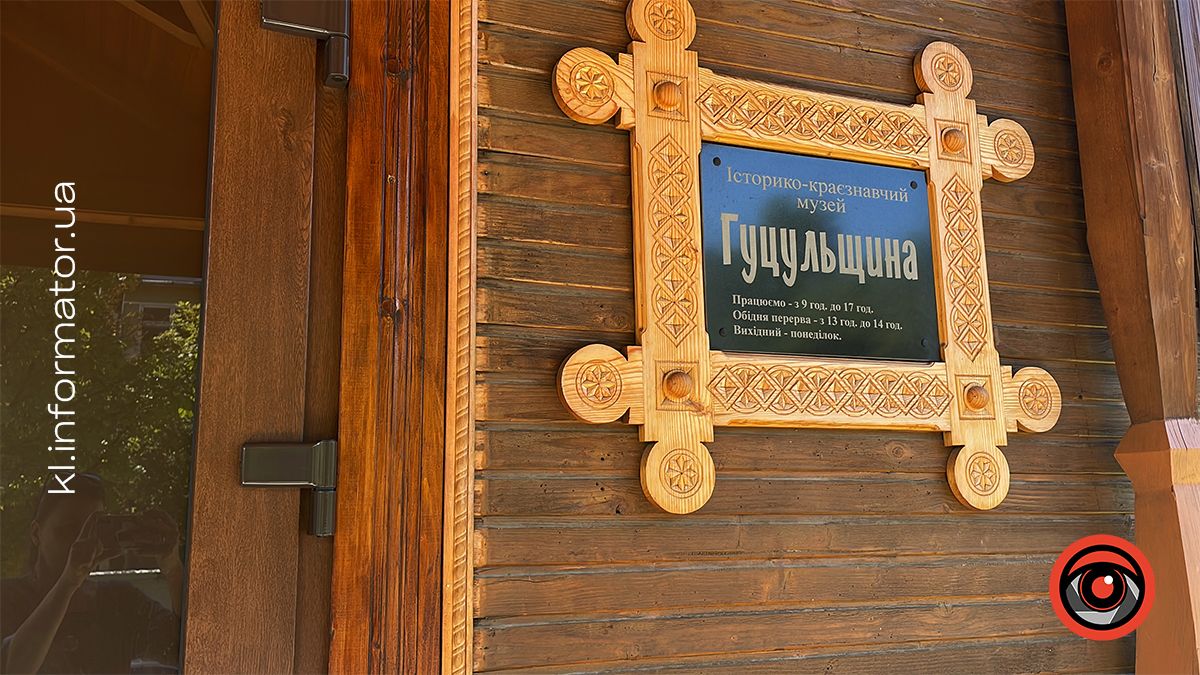 Уламок метеориту можна побачити у Верховині 2