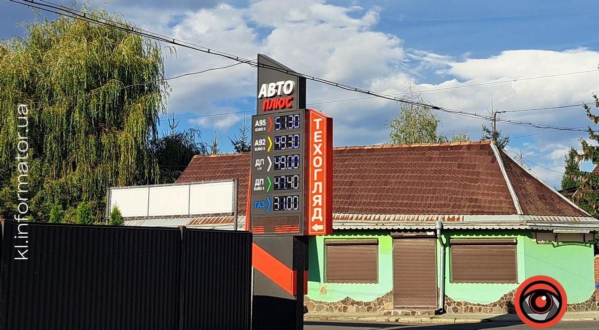 То вверх, то вниз: скільки коштує пальне на АЗС Коломиї наприкінці вересня 3