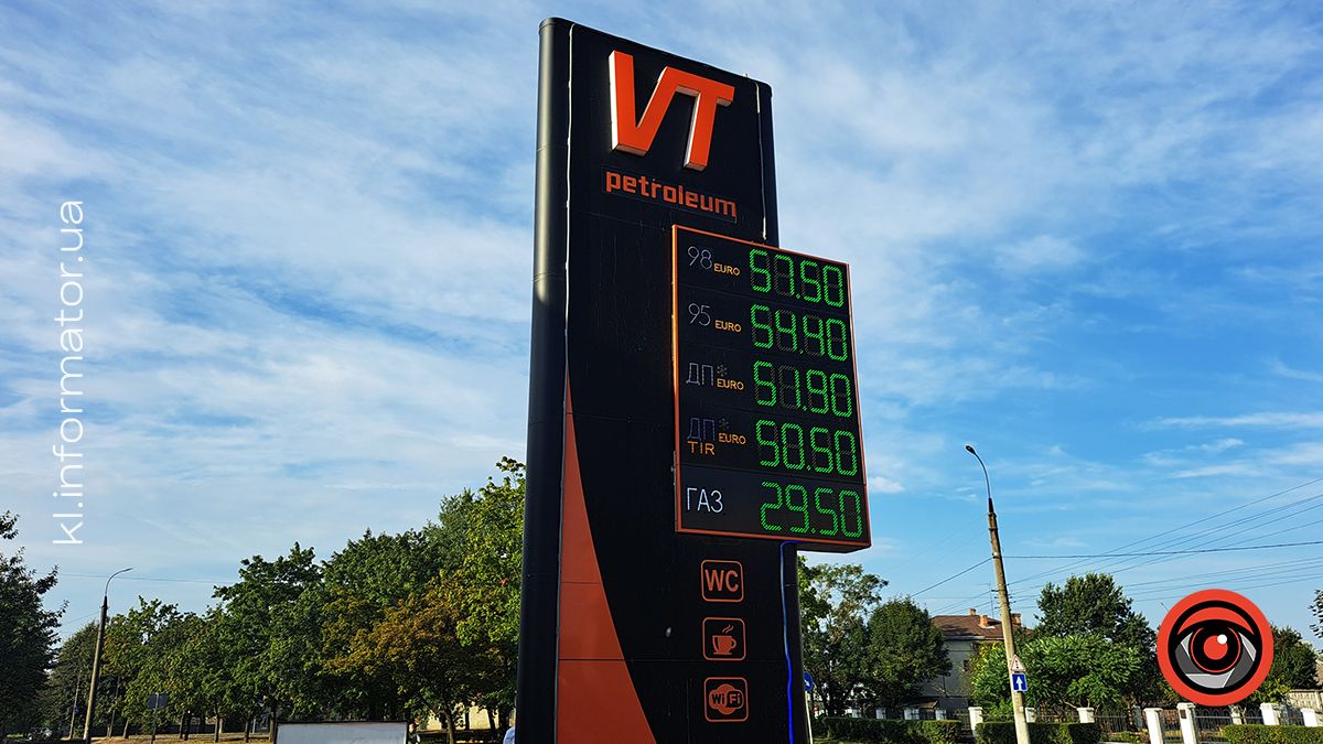 Чи зросли ціни на АЗС у Коломиї 6 вересня 3