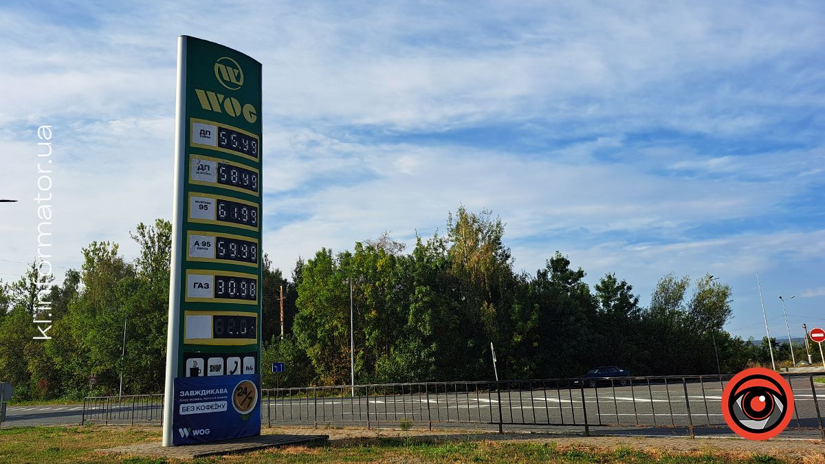 Чи зросли ціни на АЗС у Коломиї 6 вересня 1