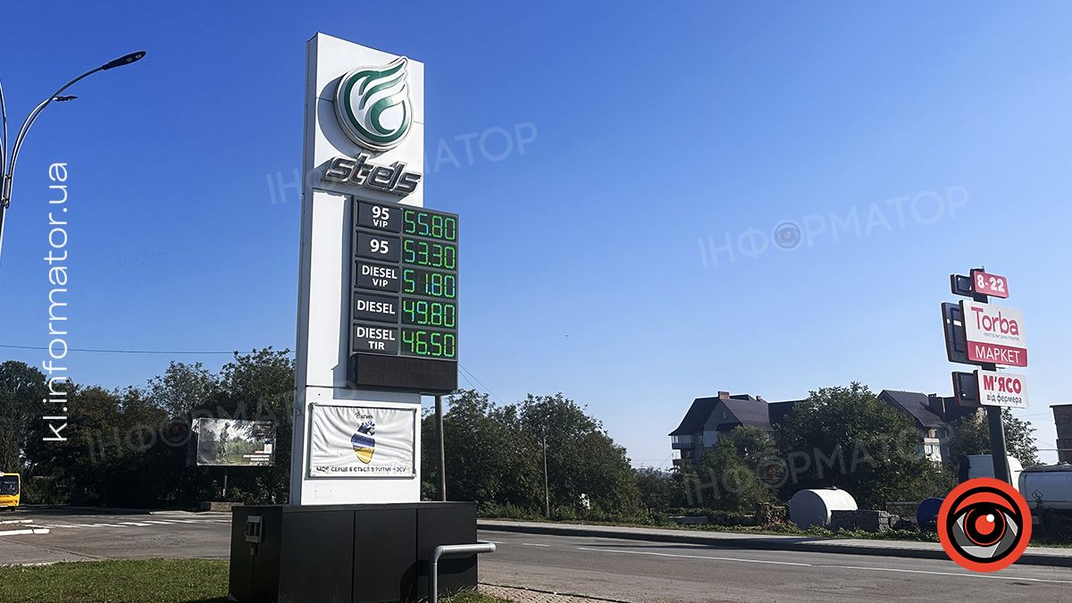 Ціна на автогаз зросла: яка вартість пального у Коломиї 20 вересня 1