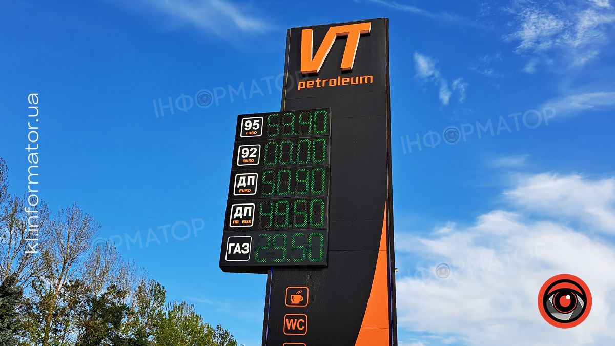 Ціна на автогаз зросла: яка вартість пального у Коломиї 20 вересня 5