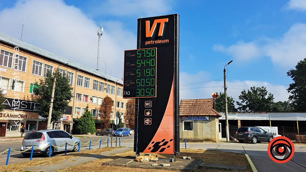 Скільки коштує пальне на АЗС Коломиї 13 вересня 3