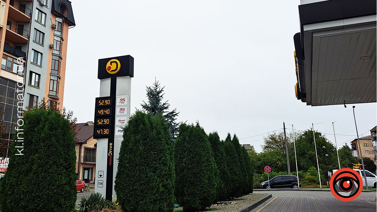 Скільки коштує пальне на АЗС Коломиї 13 вересня 6