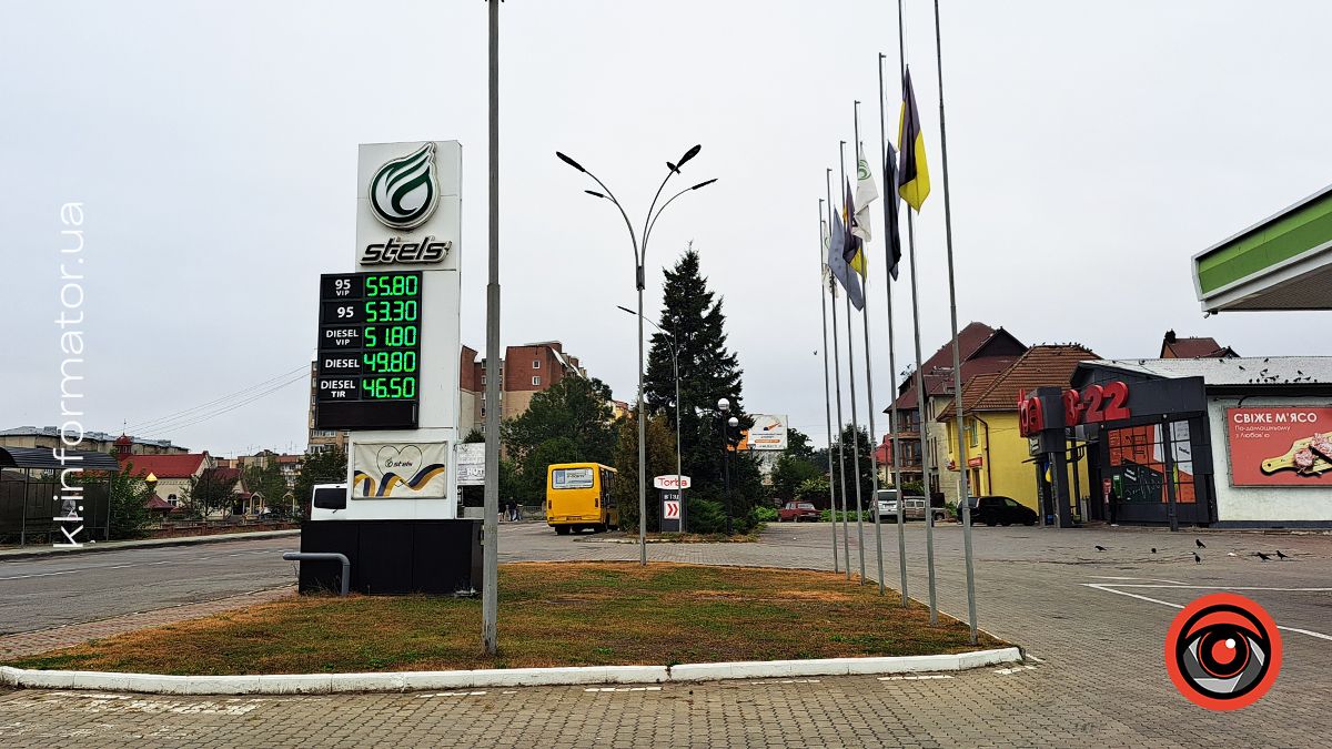 Скільки коштує пальне на АЗС Коломиї 13 вересня 7