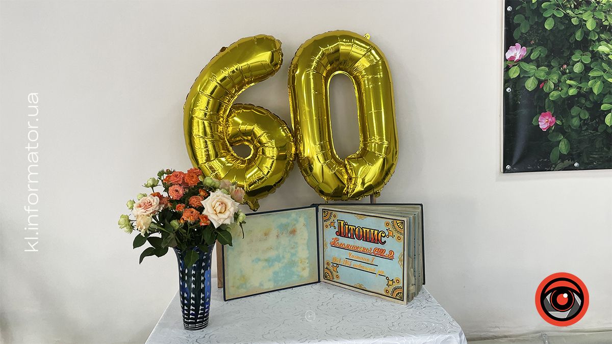 60-ий перший дзвоник: У Коломийському ліцеї №2 пройшла ювілейна урочиста лінійка 4