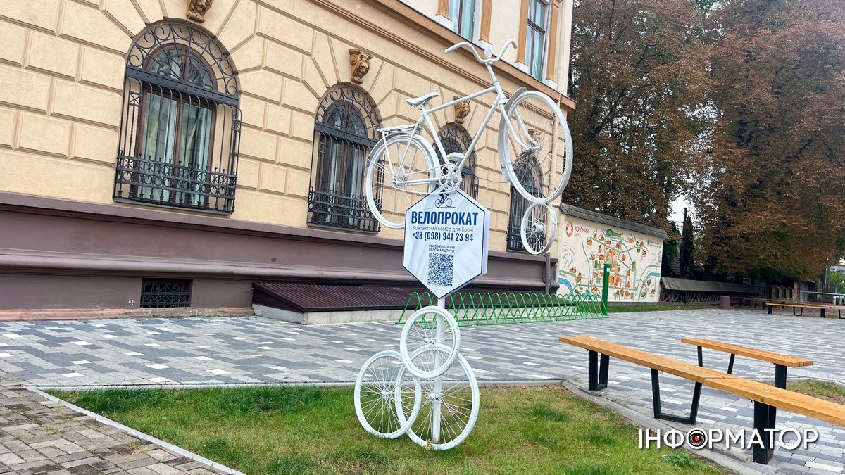 Нівроку | Cкільки у Коломиї коштує прокат велосипедів від благодійників 3