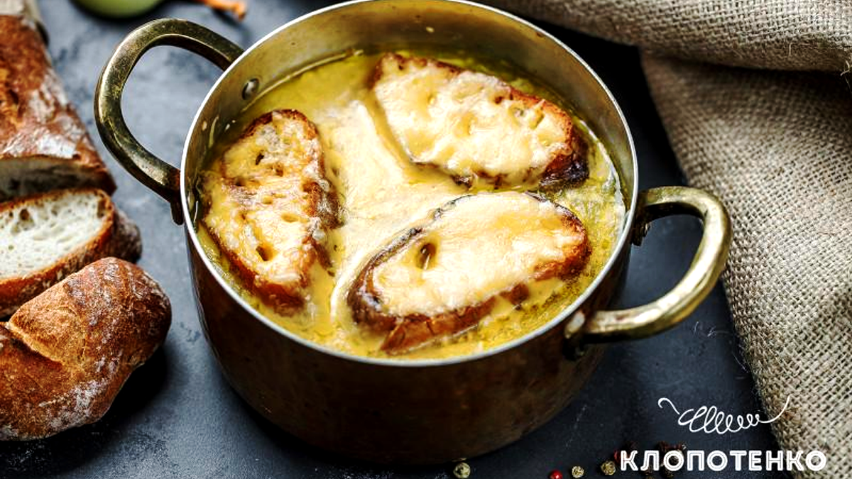 Для холодного осіннього вечора: рецепти запашних супів 3