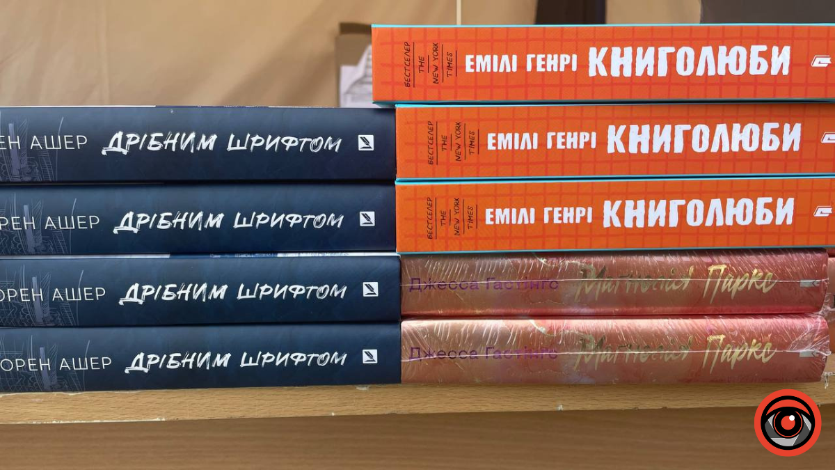 В Коломиї проходить найбільший на Прикарпатті книжковий фестиваль 1