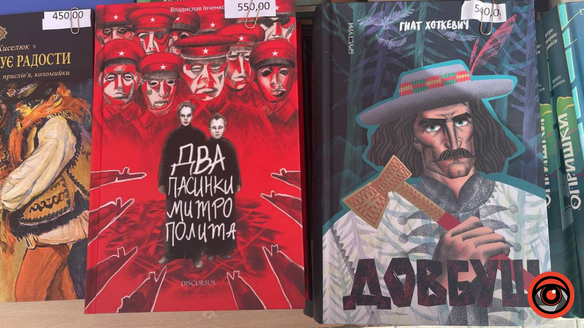 В Коломиї проходить найбільший на Прикарпатті книжковий фестиваль 9