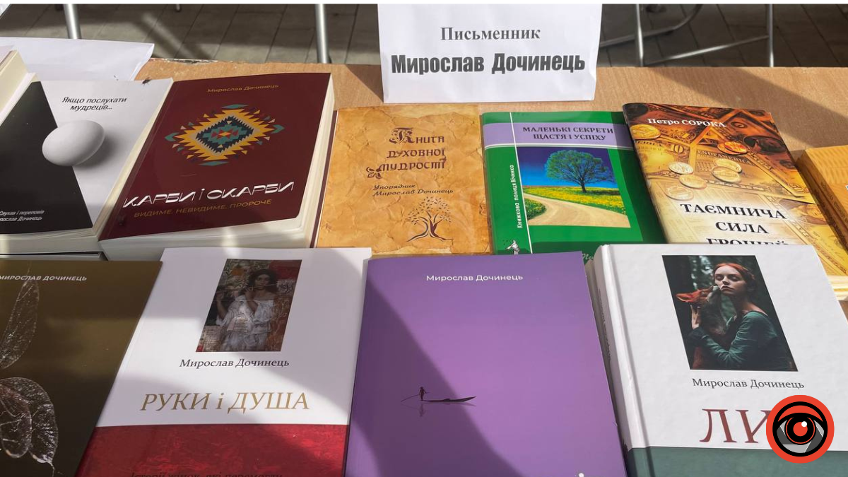 В Коломиї проходить найбільший на Прикарпатті книжковий фестиваль 10