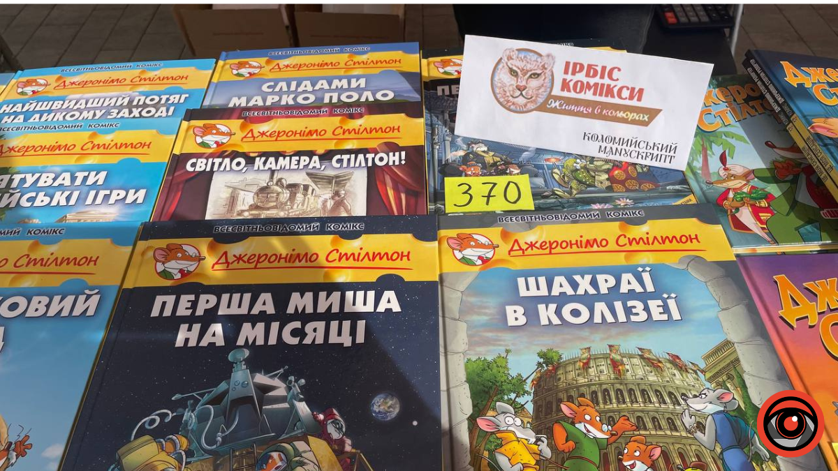 В Коломиї проходить найбільший на Прикарпатті книжковий фестиваль 11