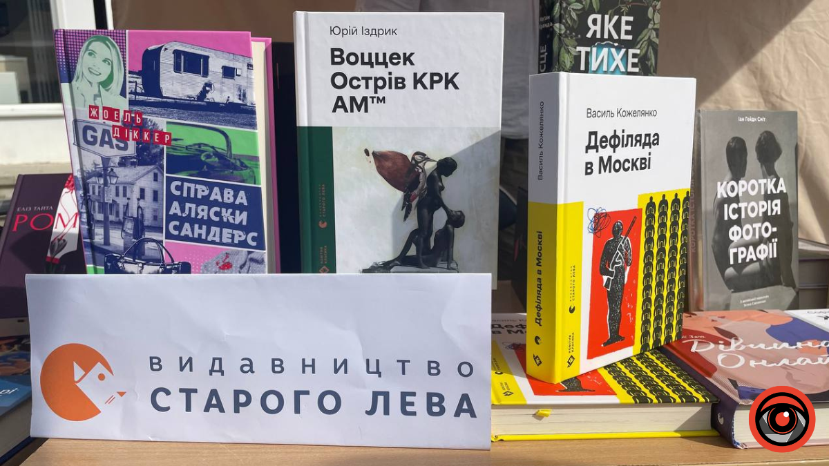 В Коломиї проходить найбільший на Прикарпатті книжковий фестиваль 8