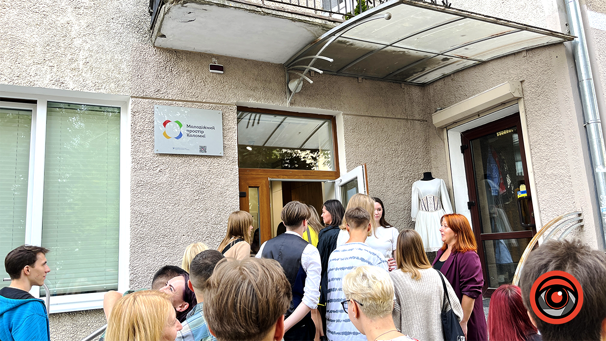 У Коломиї пройшло відкриття оновленого Молодіжного Простору 4