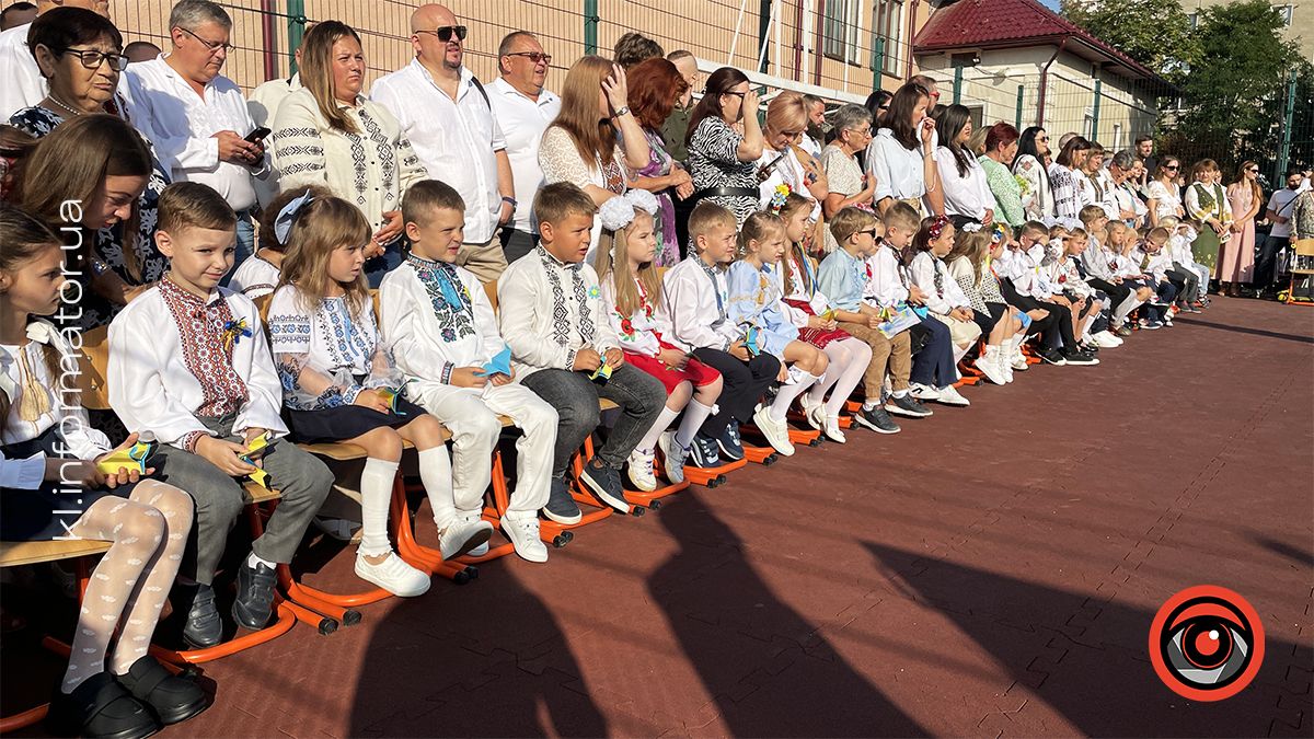 Свято Першого дзвоника: як коломийські учні розпочали навчальний рік 1